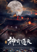 亚洲第一网站免费视频